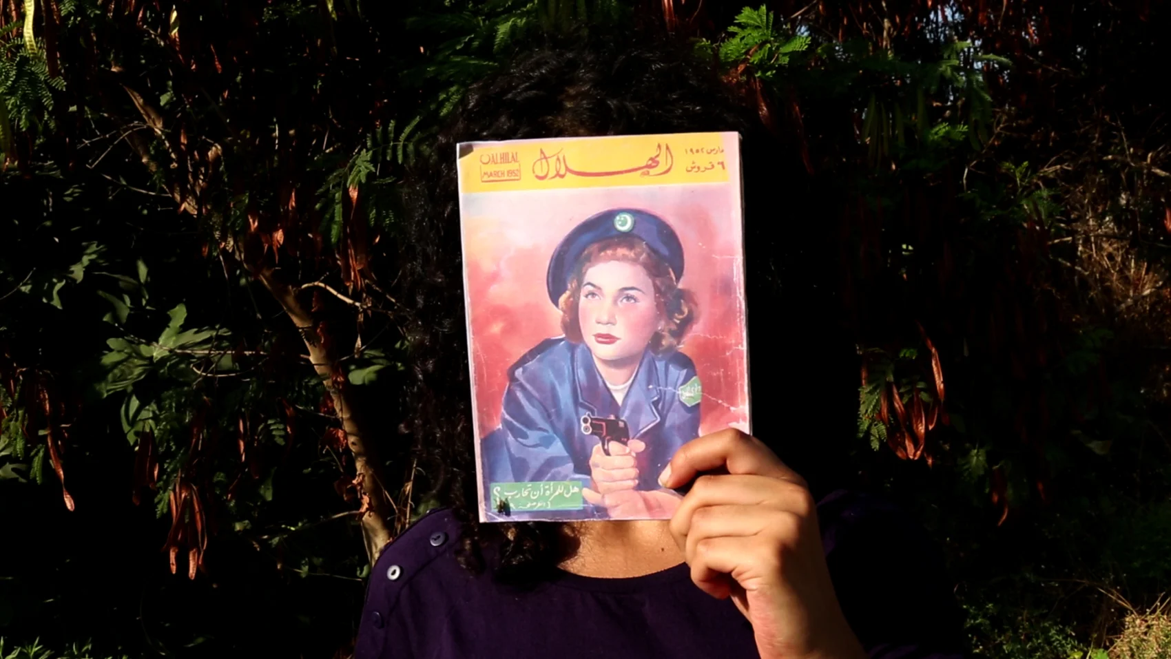 Marwa Arsanios, Have You Ever Killed a Bear or Becoming Jamila, 2013/14, Videostill